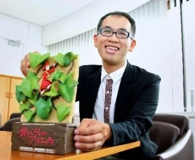 米林宏昌