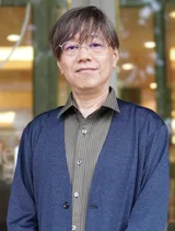 村井贞之