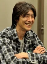 秋田谷典昭