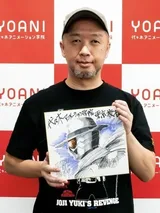 椛岛洋介