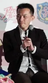 五十岚达也