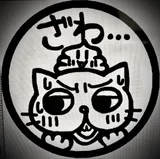 吉泽翠