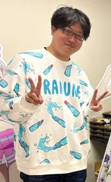 德野雄士