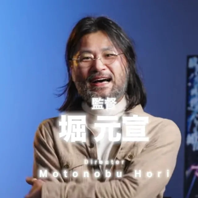 堀元宣