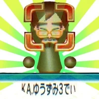 夕澄庆英