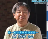 林直孝