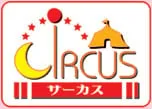马戏团