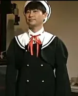 酒井伸和