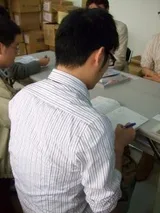 木尾士目