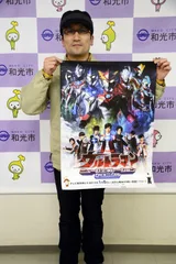 伊藤公志