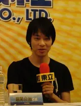 濑尾公治