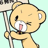 津田美树代