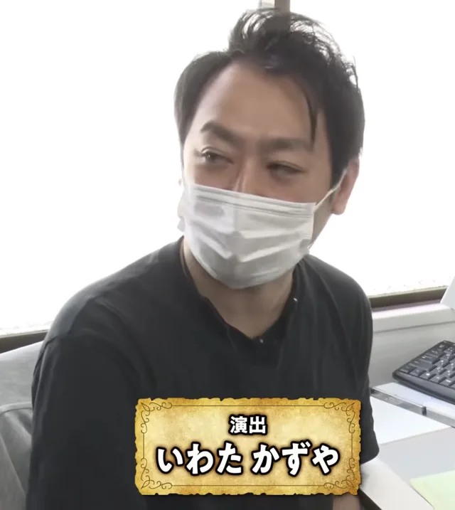 岩田和也