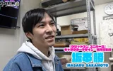 坂本胜
