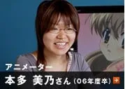 本多美乃
