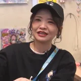 新山惠美子