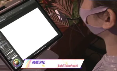 高桥沙妃