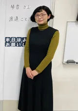 渡边琴乃