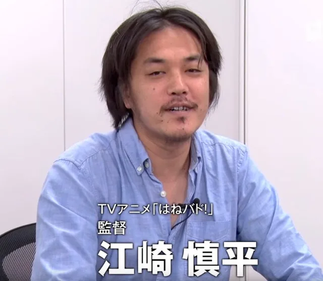 江崎慎平