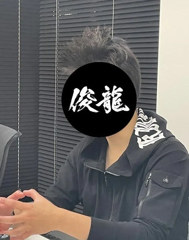俊龙