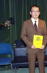 甲斐谷忍