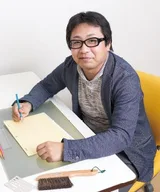 长山延好