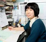 井出直美