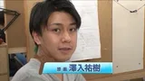 泽入佑树