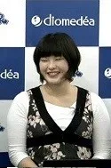松本麻友子