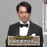 高田真宏