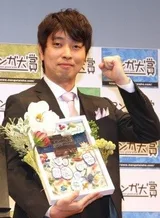 筱原健太