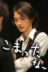 森瞭维智
