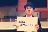 白户佑辅