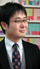 米泽穗信