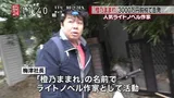 橙乃真希