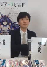 橘公司