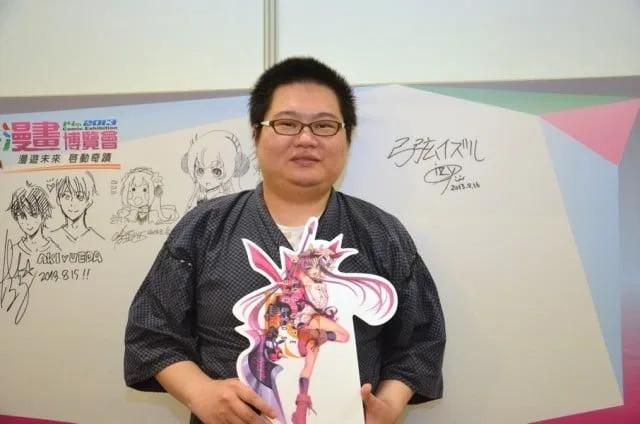 弓弦逸鹤