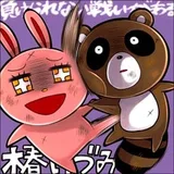 椿泉