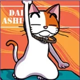苇原大介