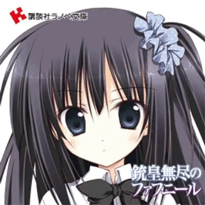 ツカサ