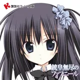ツカサ