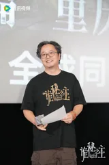 刘兴