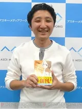 野崎惑