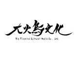 广州大火鸟文化传媒有限公司
