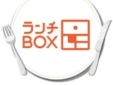 ランチ・BOX
