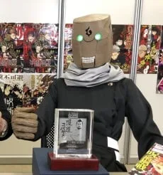芥见下下