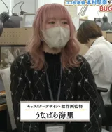 うなばら海里