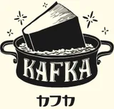 卡夫卡工作室