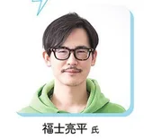 福士亮平