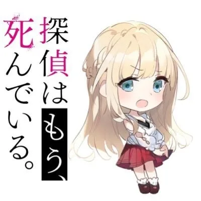 二语十